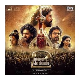 Rakshita Suresh, A.R. Rahman Sol 악보