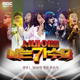 무시로 백지영 악보 무시로 백지영 악보